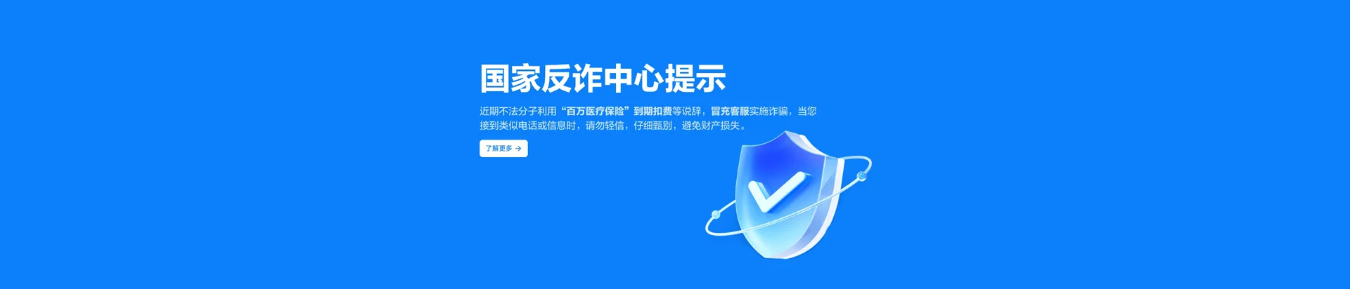 汾阳市移动宽带