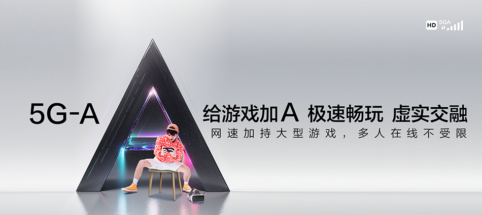 中国移动汾阳市移动宽带
