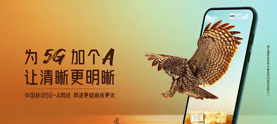 汾阳市汾阳市峪道河镇 移动宽带