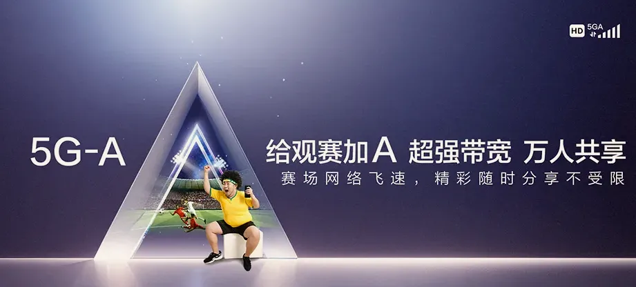 汾阳市汾阳市文峰街道 移动宽带