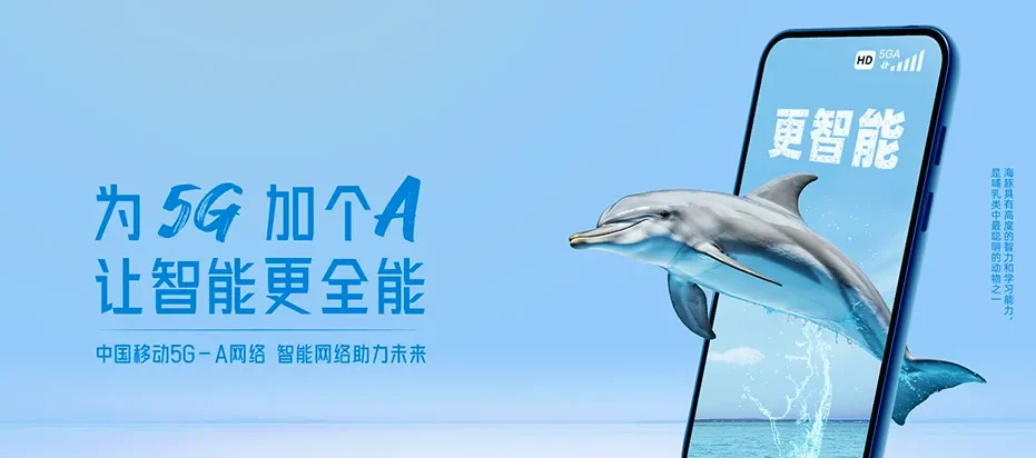 汾阳市汾阳市杏花村镇 移动宽带