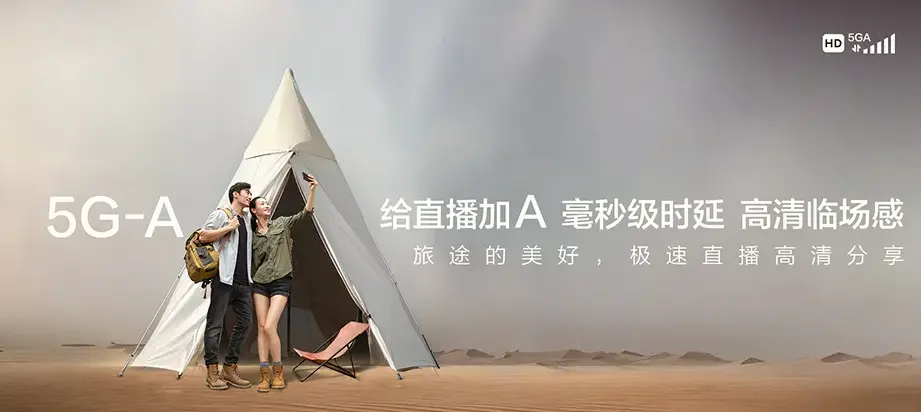 汾阳市汾阳市峪道河镇 移动宽带